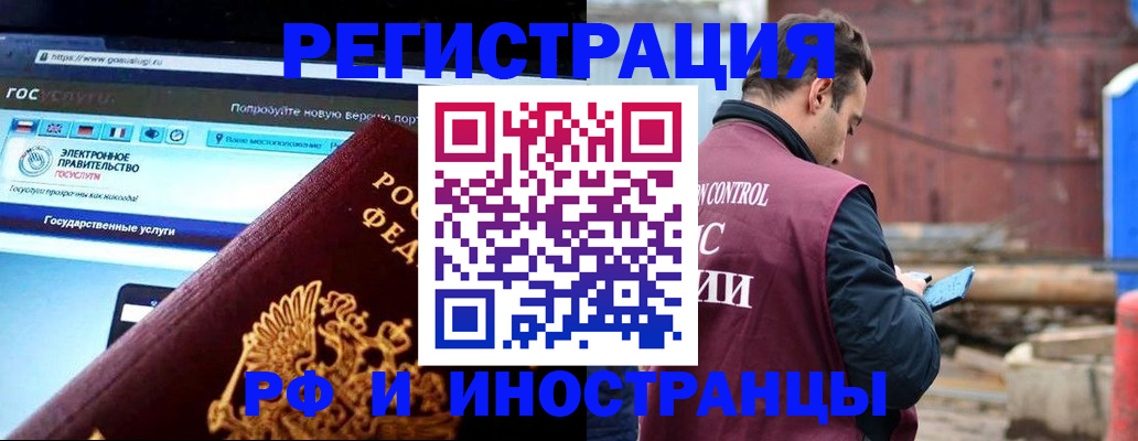 прописка поиск в Лихославле